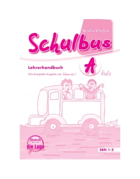 Schulbus A Lehrerhandbuch - Βιβλίο καθηγητή