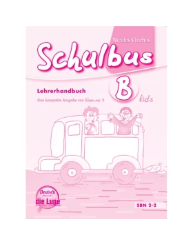 Schulbus B Lehrerhandbuch- Βιβλίο δασκάλου