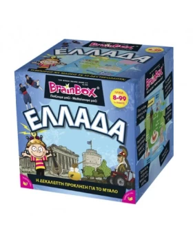 Brainbox Ελλάδα- Εκπαιδευτικό παιχνίδι