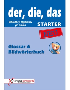 der, die, das STARTER NEU - Glossar