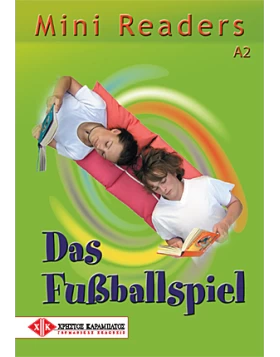  Das Fußballspiel A2