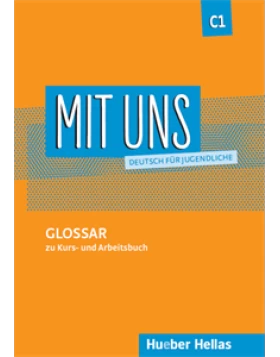 MIT UNS C1 – Glossar (Γλωσσάριο)