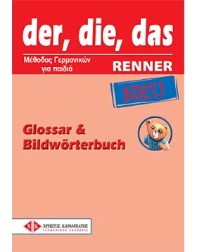 der, die, das RENNER NEU - Glossar und Bildwörterbuch