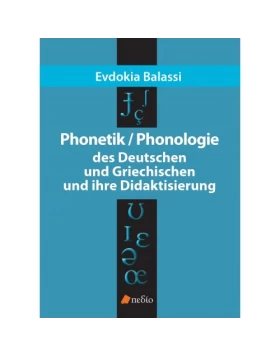 Phonetik / Phonologie