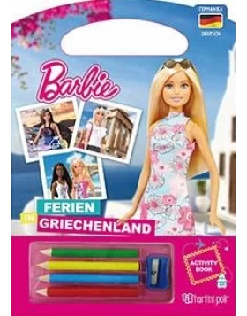 Barbie-Ferien in Griechenland 
