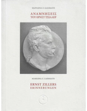 Ernst Zillers Erinnerungen