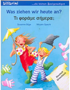 Was ziehen wir heute an? bilibri