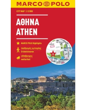 MARCO POLO Cityplan Athen 1:12.000