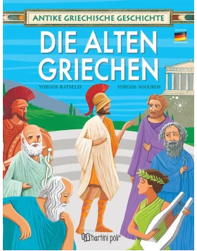 Die Alten Griechen (Deutsch)