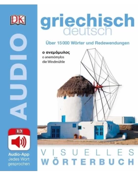 Visuelles Wörterbuch Griechisch–Deutsch. Mit Audio-App - jedes Wort gesprochen