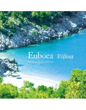 Euboea - Εύβοια: The Greek Island to Discover - An Unknown Gem