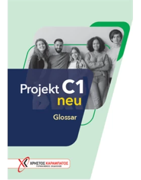 Projekt C1 neu – Glossar (Γλωσσάριο)