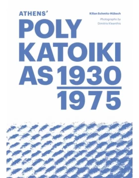 Athens' Polykatoikias 1930-1975