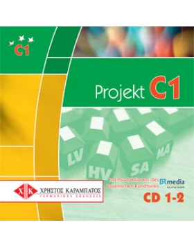 Projekt C1 - CDs