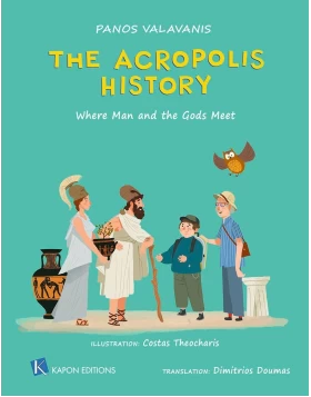 The Acropolis History