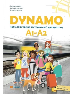 Dynamo  A1-A2