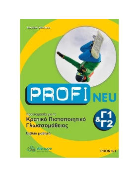 Profi NEU C1&C2 Kursbuch