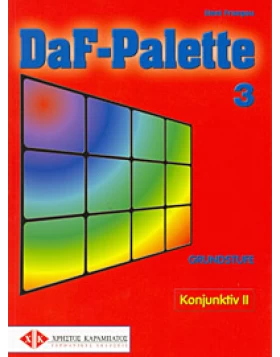 DaF-Palette 3- Konjuktiv Grundstufe