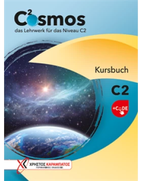 Cosmos C2 - Kursbuch + Code 
