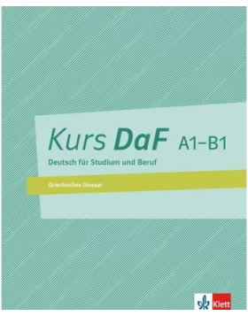 Kurs DaF (A1-B1), Griechisches Glossar