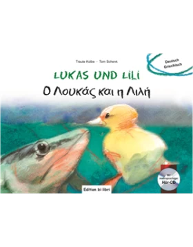 bilibri Lukas und Lili Deutsch-Griechisch