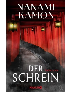 Der Schrein