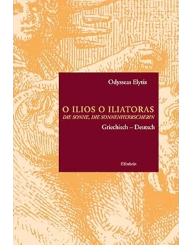 O Ilios O Iliatoras. Die Sonne die Sonnenherrscherin: Griechisch - Deutsch