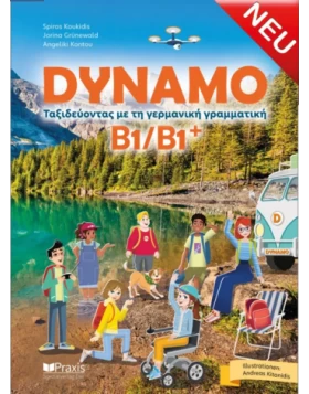 DYNAMO B1/B1+ 