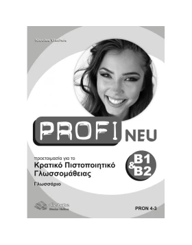 Profi Neu B1&B2 Glossar