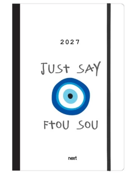 Next ημερολόγιο 2027 Trends ftou sou ημερήσιο flexi με λάστιχο 12x17εκ.