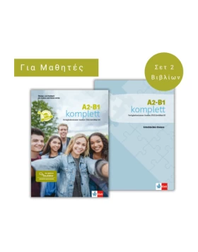 A2-B1 komplett, Übungs- und Testbuch + Publior-Code + Glossar (σετ 2 τεμ.)