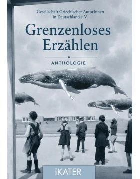 Grenzenloses Erzählen - Ιστορίες χωρίς όρια
