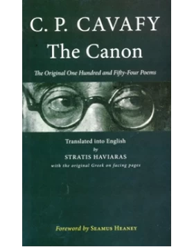 The Canon : The Original One Hundred and Fifty-Four Poems