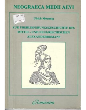 Zur Überlieferungsgeschichte des mittel- und neugriechischen Alexanderromans