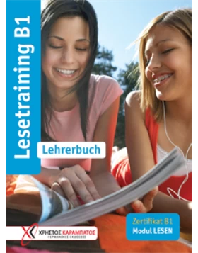 Lesetraining B1 - Lehrerbuch (Βιβλίο του καθηγητή)