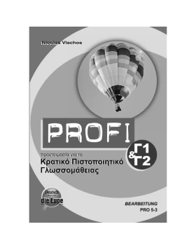 Profi C1&C2 Bearbeitung