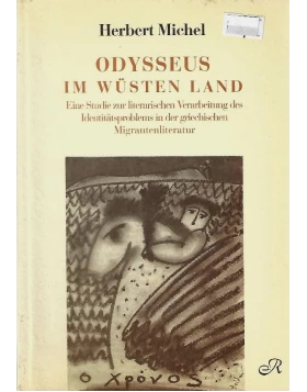Odysseus im Wüstenland