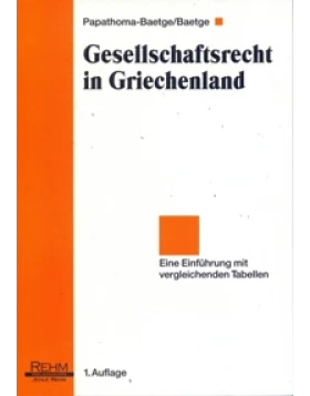 Gesellschaftsrecht in Griechenland