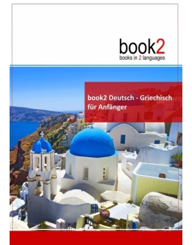 Deutsch - Griechisch für Anfänger - Ein Buch in 2 Sprachen