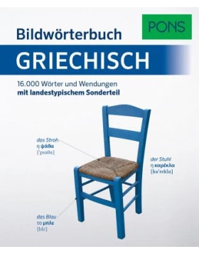 PONS Bildwörterbuch Griechisch Deutsch - Δίγλωσσο, θεματικό, εικονογραφημένο λεξικό