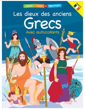 Les dieux des anciens Grecs / Μεγάλοι Ήρωες (Γαλλικά)