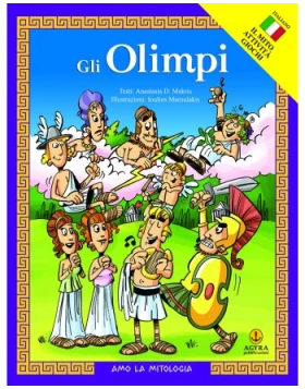 Gli Olimpi / Οι θεοί των αρχαίων Ελλήνων (Ιταλικά)