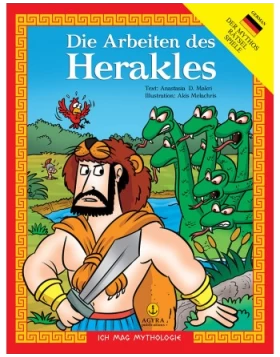 Die Arbeiten des Herakles / Οι άθλοι του Ηρακλή (Γερμανικά)