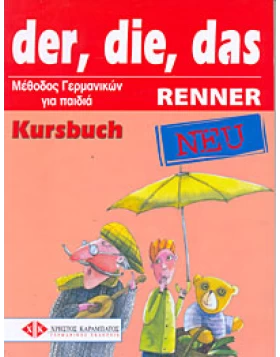 der, die, das Renner - Kursbuch