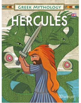 Hercules 