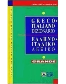 Grande dizionario greco-italiano