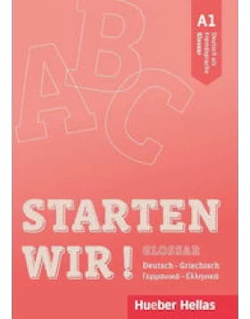 Starten wir! A1 – Glossar (Γλωσσάριο)