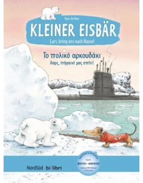 Kleiner Eisbär - Lars, bring uns nach Hause. Kinderbuch bi:libri Deutsch-Griechisch