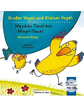 Großer Vogel und Kleiner Vogel, Deutsch-Griechisch mit Audio-CD