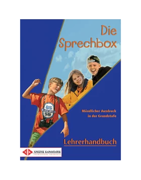 Die Sprechbox - Lehrerhandbuch (Βιβλίο Του Καθηγητή)